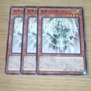 教導の天啓アディン