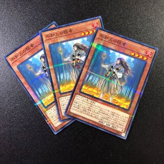 【N-PR】不知火の隠者【ノーマル】