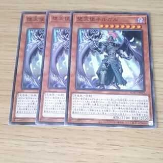 堕天使ネルガル