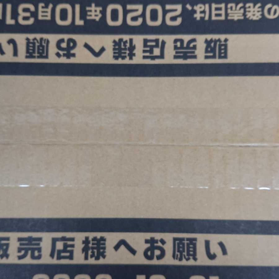 遊戯王 BLAZING VORTEX +1パック付き 未開封 1カートン