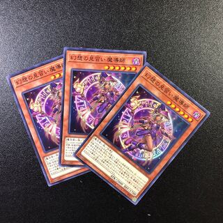 【N】幻想の見習い魔導師【ノーマル】