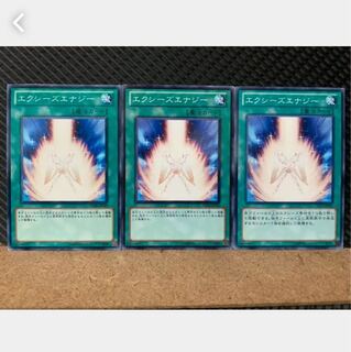Popotan] Yu-Gi-Oh! 4864 Xyz Energy 3 Normal