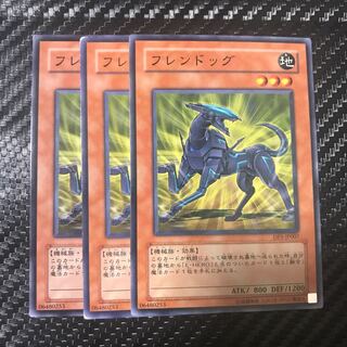 フレンドッグ ノーマル