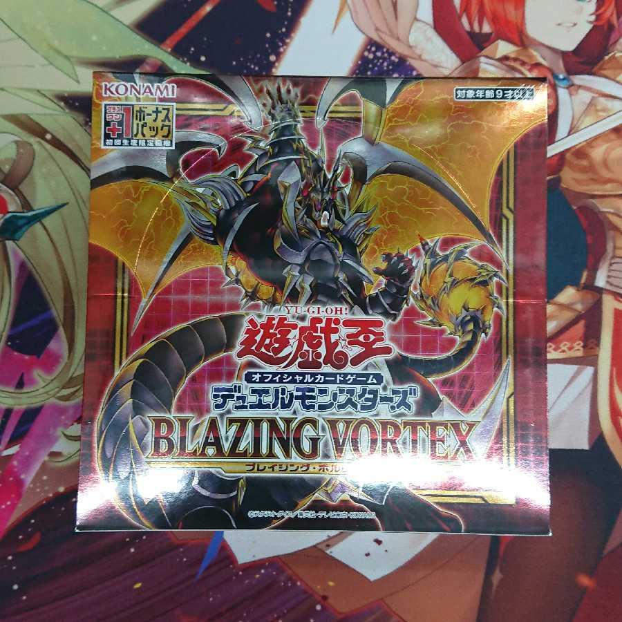 遊戯王 BLAZING VORTEX +1パック付き 未開封 6BOX セット