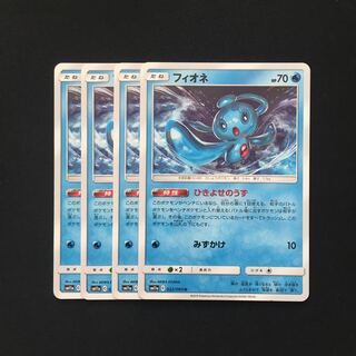 a21 フィオネ 4枚セット ポケモンカード トレトレ