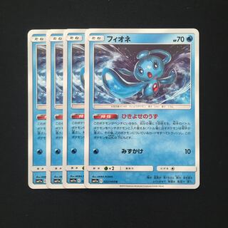 a43 フィオネ 4枚セット ポケモンカード トレトレ