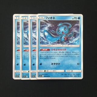 a55 フィオネ 4枚セット ポケモンカード トレトレ