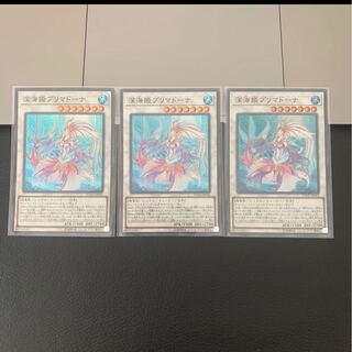 深海姫プリマドーナ スーパーレア