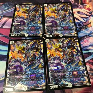 デュエルマスターズ 翌日配送　DG ～裁キノ刻～　4枚　プロモ