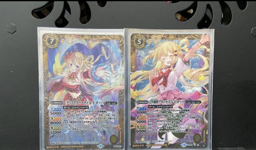 レイ・オーバ セット