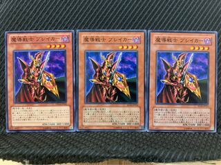 Popotan] Yu-Gi-Oh! 397 Breaker the Magical Warrior 3 normal
