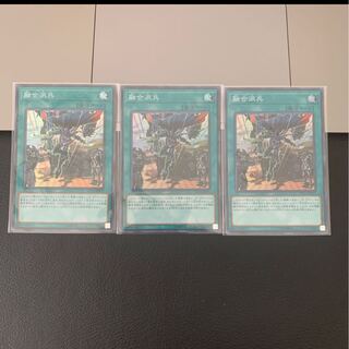 融合派兵 スーパーレア