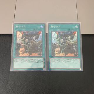 融合派兵 スーパーレア