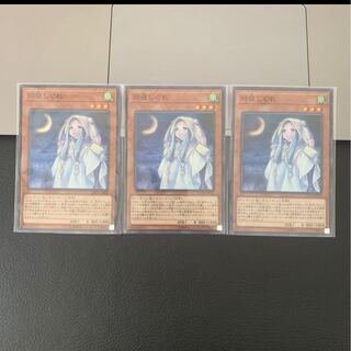 朔夜しぐれ スーパーレア