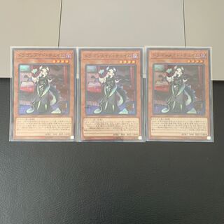 ドラゴンメイド・チェイム スーパーレア