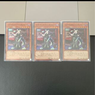 ドラゴンメイド・チェイム スーパーレア