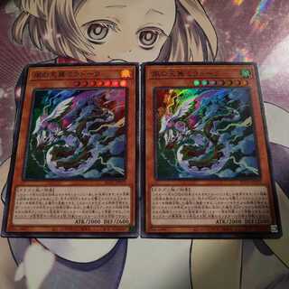 風の天翼ミラドーラ