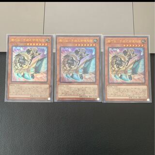 機巧狐-宇迦之御魂稲荷 ウルトラレア