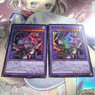 夢魔鏡の魘魔ネイロス