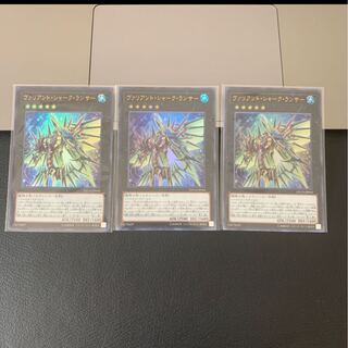 SALEヴァリアント・シャーク・ランサー ウルトラレア