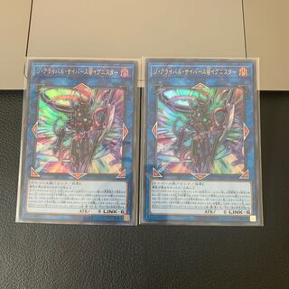 ジ・アライバル・サイバース@イグニスター ウルトラレア