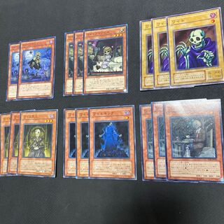 ワイトデッキパーツまとめ売り　　ワイトプリンス