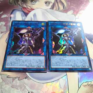 閉ザサレシ世界ノ冥神