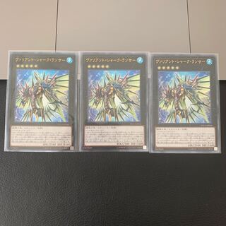 SALEValiant Shark Lancer Ultimate Rare