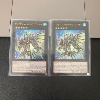 SALEヴァリアント・シャーク・ランサー アルティメットレア