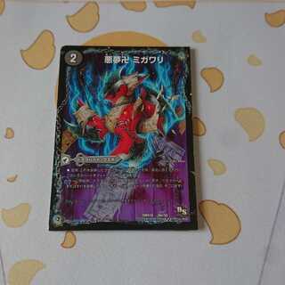 悪夢卍 ミガワリ｜忍者屋敷 カラクリガエシ｜絡繰の悪魔龍 ウツセミヘンゲ