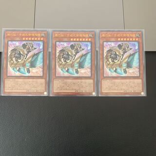 SALE機巧狐-宇迦之御魂稲荷 アルティメットレア