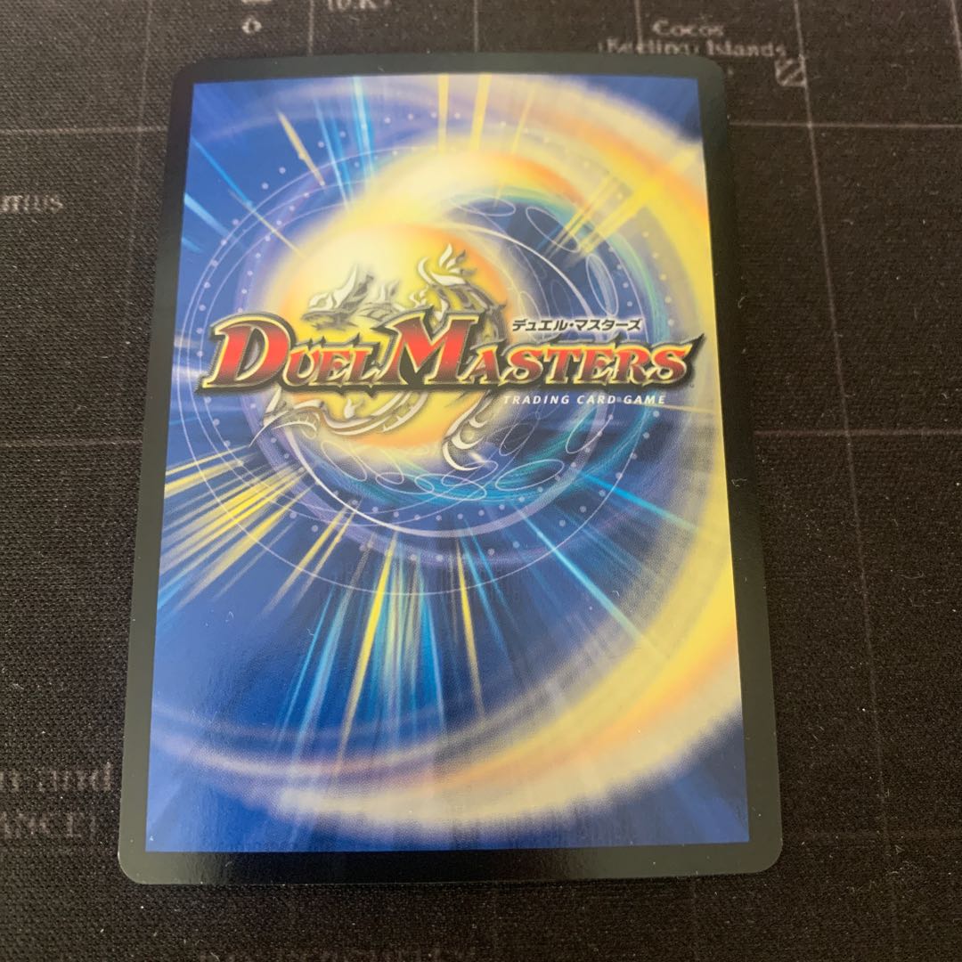 KAMASE-BURN! カマセバーン