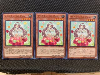 【ぽぽたん】遊戯王 237 マドルチェ・エンジェリー 3枚 ノーマル