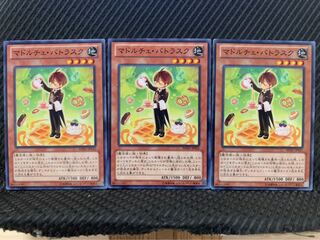 【ぽぽたん】遊戯王 10094 マドルチェ・バトラスク 3枚 ノーマル
