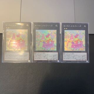 Joyous Melffys Super Rare