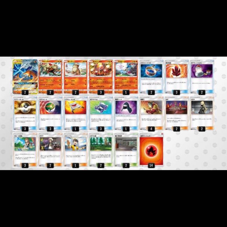 澄尾様 専用 リシリザ デッキ