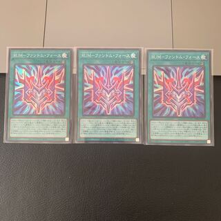 RUM-ファントム・フォース スーパーレア