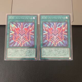 RUM-ファントム・フォース スーパーレア