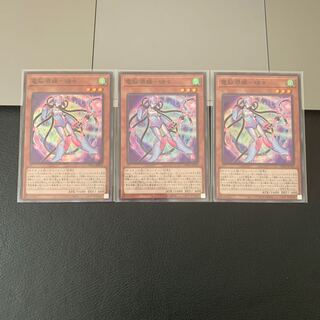 電脳堺媛-瑞々 スーパーレア