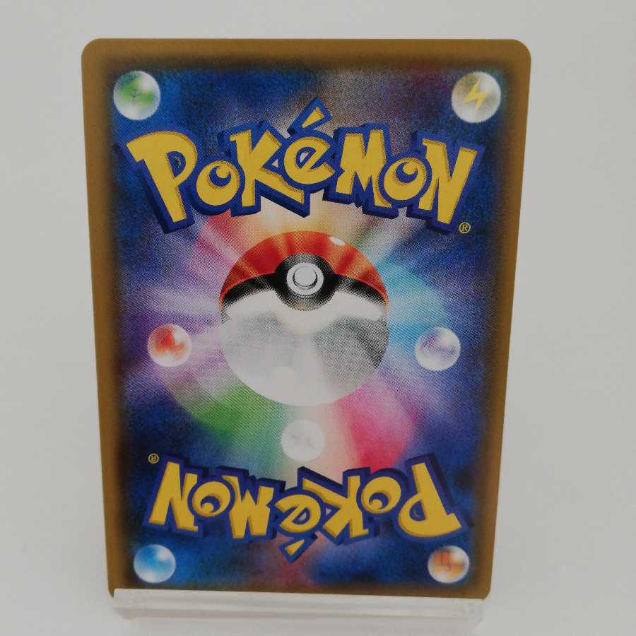 フェローチェ&マッシブーンGX RR