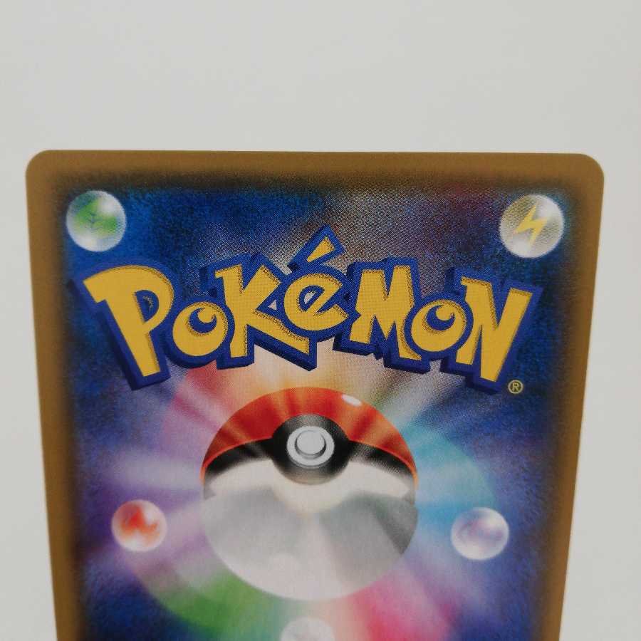 フェローチェ&マッシブーンGX RR