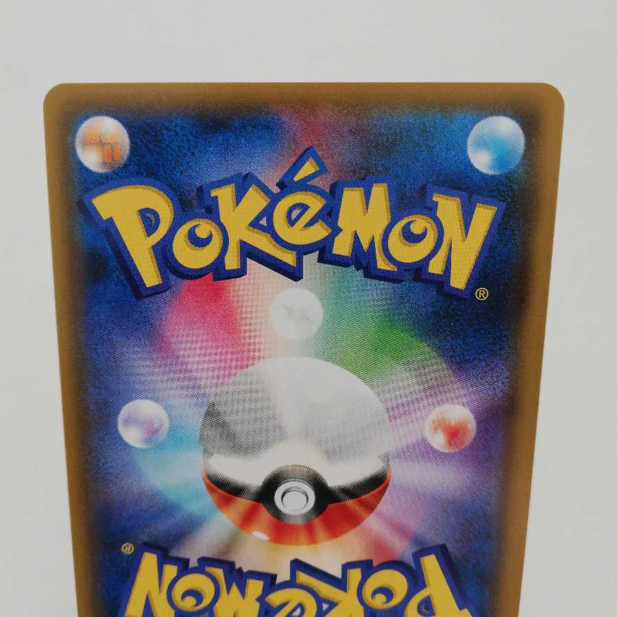 フェローチェ&マッシブーンGX RR