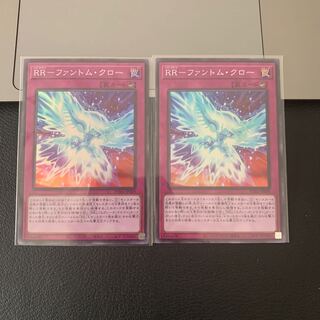 ヒロ様専用SALERR-ファントム・クロー スーパーレア