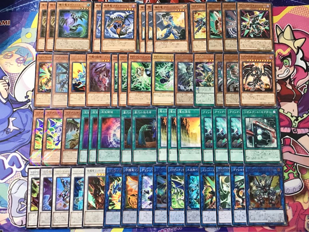 本格構築 【ドラゴンリンク】デッキ メイン&EX15&スリーブ