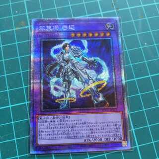 ※いーじ様専用　双天将　密迹　シク