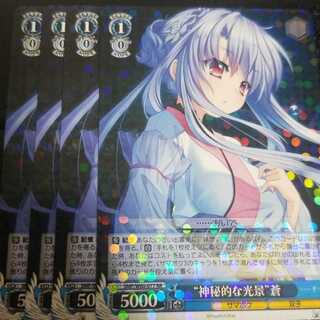 Weiss Schwarz
Summer Pockets
Mysterious Sight Ao
Set of 4