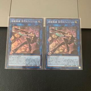 鉄獣戦線 徒花のフェリジット スーパーレア