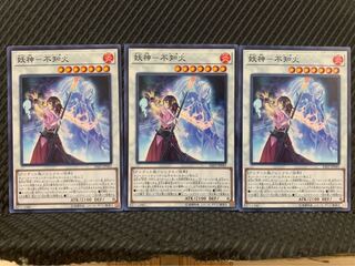 【ぽぽたん】遊戯王 7766 妖神-不知火 3枚 ノーマル