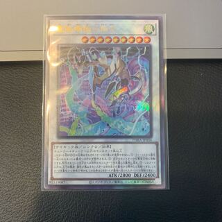 電脳堺狐-仙々 アルティメットレア