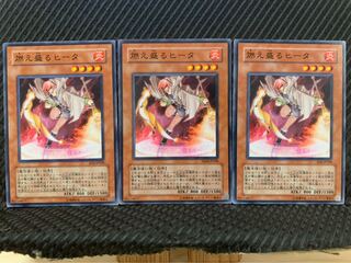 【ぽぽたん】遊戯王 5296 燃え盛るヒータ 3枚 ノーマル